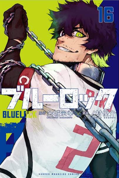 Blue Lock Japanese Manga Vol. 24, 25, 26 set Muneyuki Kaneshiro & Yusuke  Nomura